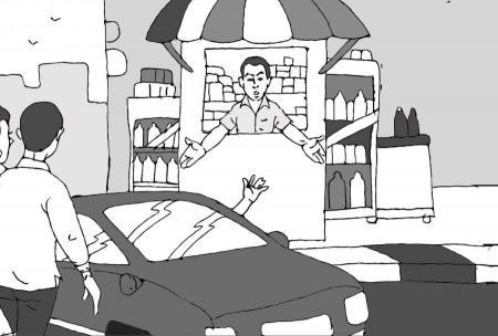 فلافل أبي إسلام